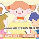 지혜의숲사고력교육학원 이미지
