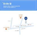 부동산 매입 노하우(오전) | 원빌딩 2025년 3분기 조찬모임 후기 더플라자호텔