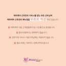 해피케어플러스