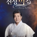 진성10