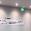 미아연세튼튼마취통증의학과의원 이미지