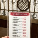 다복족발 이미지