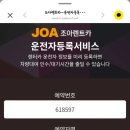 제주 투어 아울렛