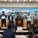 삼성교통 노동조합 이미지