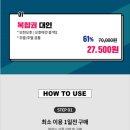 위더스컴즈