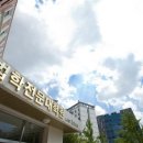 서강대학교 법학전문대학원 이미지