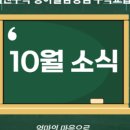 정쌤수학교습소 이미지