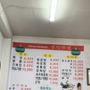 성덕반점