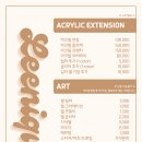 쏭쏭네일 | [경기/수원시] 리니크네일