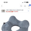 장시간 비행 목베개 필수??? 이미지