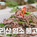 청도군-11 이미지