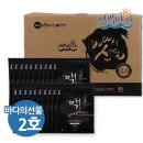 새벽건어물 이미지