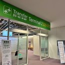 워커힐 인천공항환승호텔 이미지