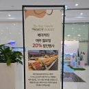 서산 베니키아호텔 수영장 이용 및 카페 '더 넥스트 크런치' 이용 후기