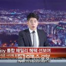 Njoy 이미지