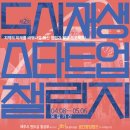 제주특별자치도도시재생지원센터