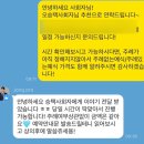 훈축사 | [대전 사회자] 성공적인 결혼식 진행후기 <전문사회자 이종훈>