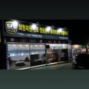 카톡자동차공업사 이미지