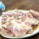 김사장네갈비