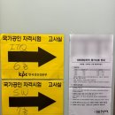 SW코딩2급 | SW코딩 자격증 2급 합격 후기!!