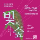 공간 빛 이미지