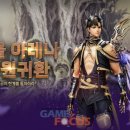 엔씨대전 이미지
