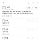 폰토피아