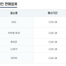 세일온라인 이미지