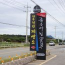 마루베이커리 이미지