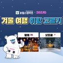 글로벌컴바인 이미지