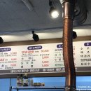 수미흑돈 이미지