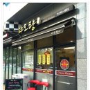 퍄오량