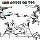 [특집 ]소림 딱가리 댓글 컬렉션(2) 이미지