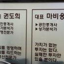 영웅부동산공인중개사사무소 이미지