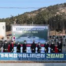 태안군교육문화센터 이미지