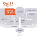 인스파이어 커피 | 영종도 인스파이어 리조트 중식 맛집 창창 솔직 후기