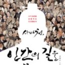 대인문구 이미지