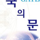 행하길 8 이미지