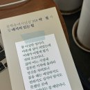 친구에게 책 선물하기 ㅋㅋ루삐뽕 이미지