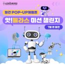 월간로봇