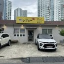 순수면가 이미지