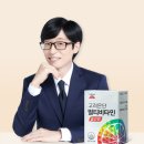 고려은단 멀티비타민 올인원(후기 + 특징 + 가격 + 제품분석)