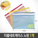 키핑