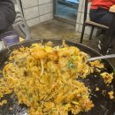 고봉치즈닭갈비 이미지