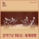 안동문화예술의전당 이미지