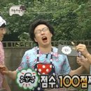 갈비명가연웅가