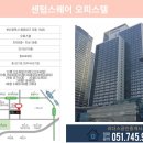 부산센텀공인중개사사무소 이미지