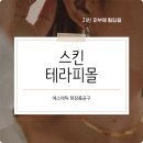 러브닥터24