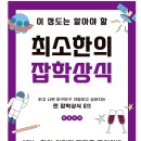 춘추사
