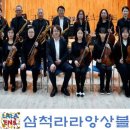 제7회 정기 연주회 이미지